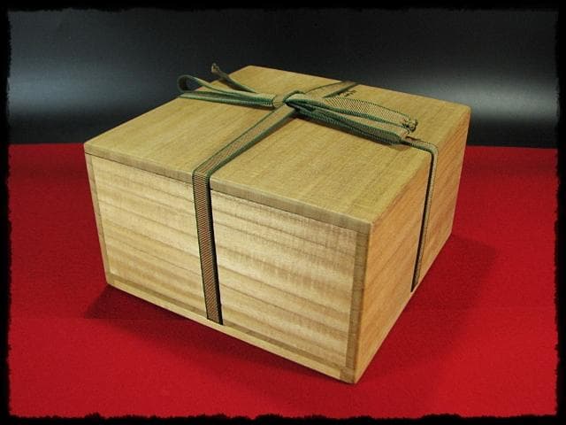 げんじょー！坂倉 新兵衛 十四代 四方鉢 菓子器 盛蓋四方桟共箱f323