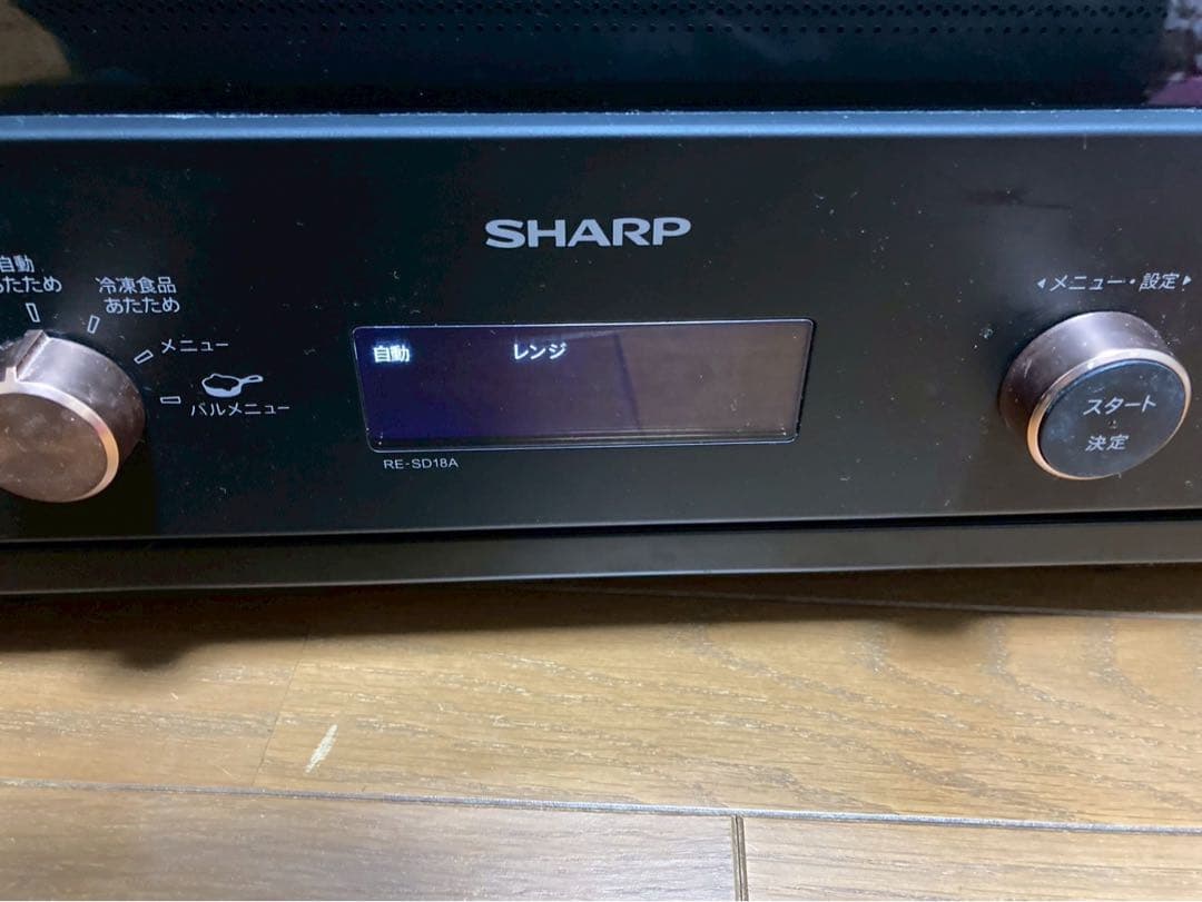 SHARP オーブンレンジ RE-SD18A-B 2022年製 シャープ