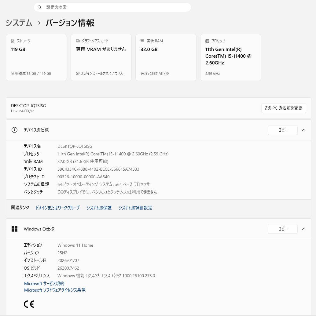 【ITX/Dual LAN】i5-11400 H570M 32GB AXP90