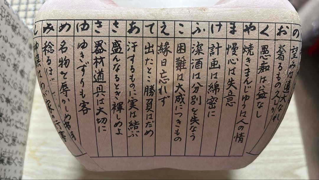 レア 上州前橋原鳴屋總本家 焼きまんじゅう 炭火焼七輪 セット