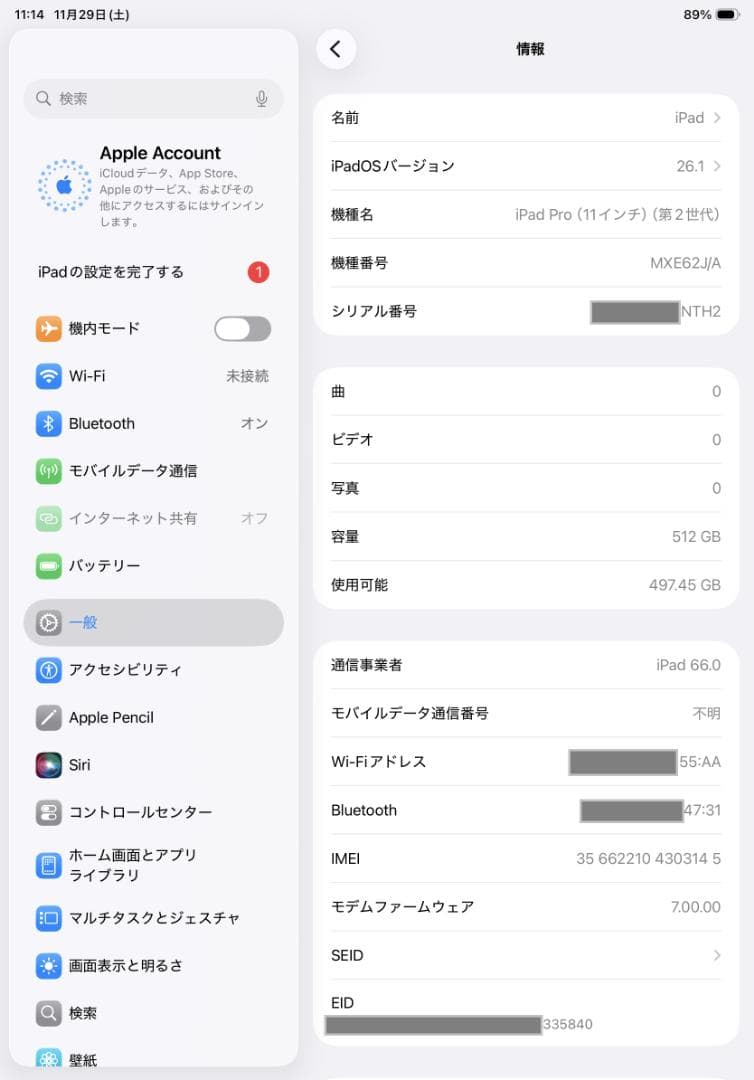 【専用】