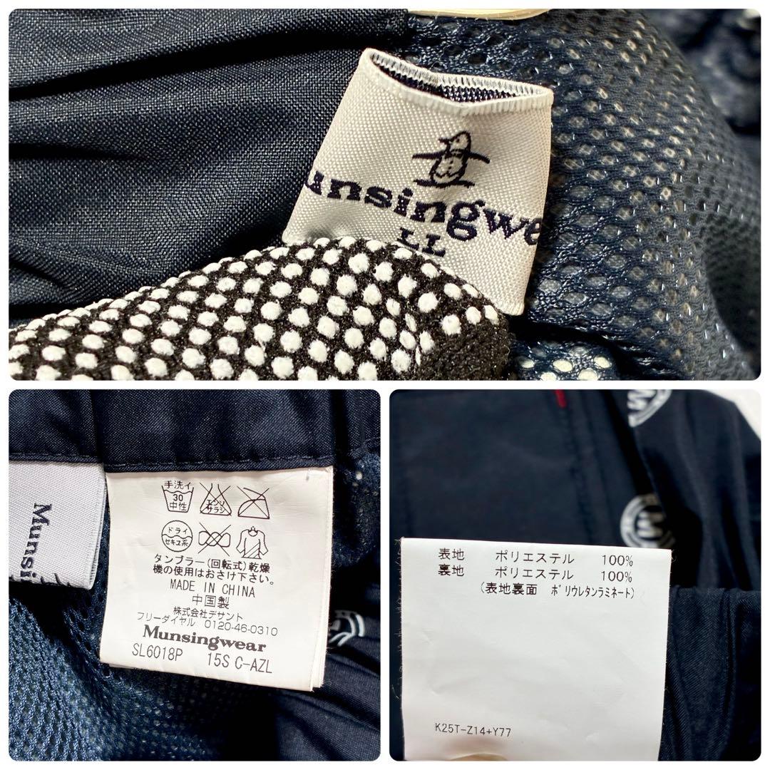 4way✨マンシングウェア レインスーツ ゴルフ セットアップ 総柄 紺色 XL