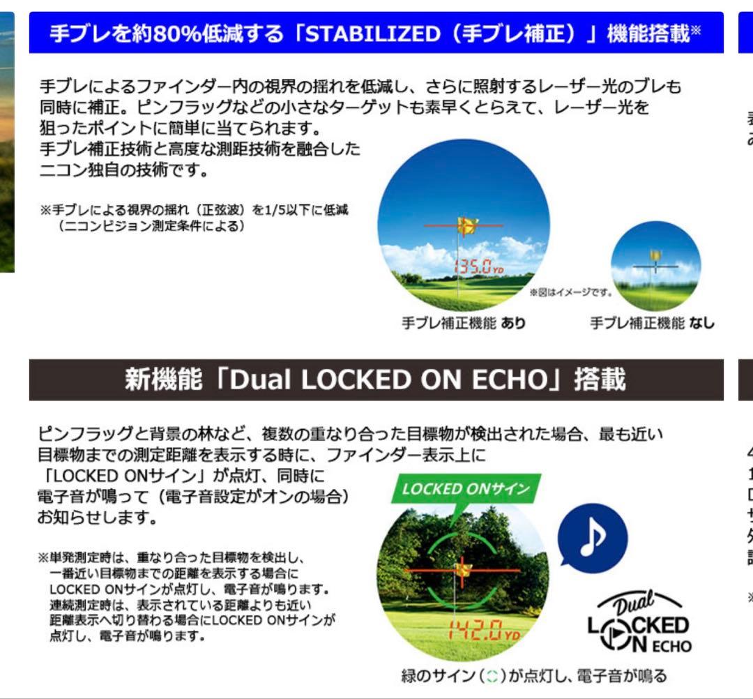 Nikon COOLSHOT PRO II ゴルフ　クールショットプロ2 距離計