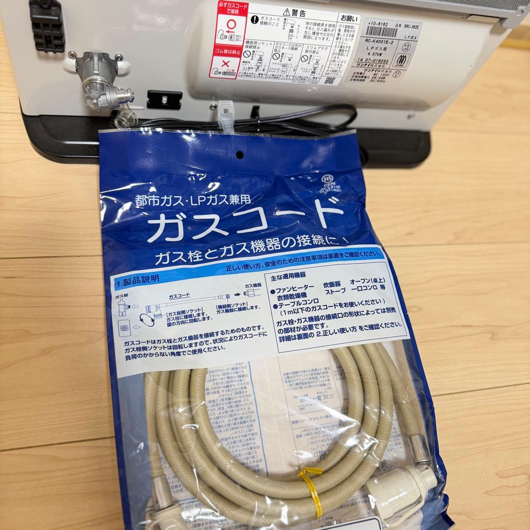 Rinnai ガスファンヒーター LPガス用 プロパン RC-K4001E-2