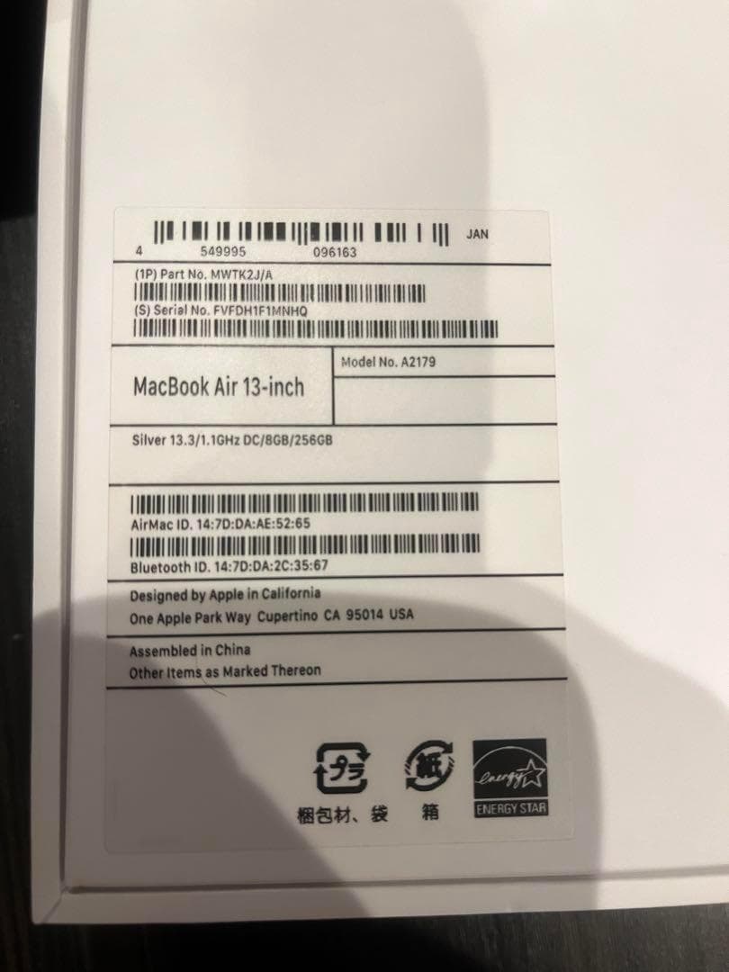 13インチ MacBookAir 256GB SSD マックブックエアー