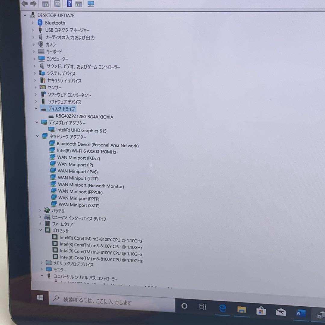 #203 Surface Go 2 モデル1927 LTE対応 Office付き