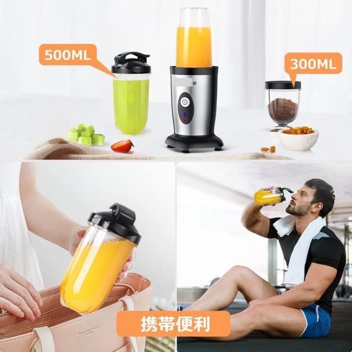 1台多役❣この一台にミキサーカッターとミルカッターも搭載♪❤450Wジューサー