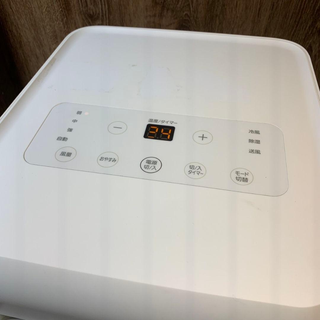 J332 アイリスオーヤマ ポータブルクーラーIPA-2203G