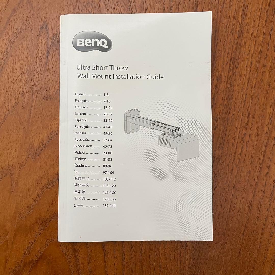 BenQ MH856UST 3500lm 超短焦点プロジェクター 壁付けキット付