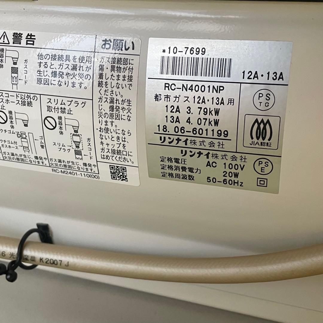 katsumi