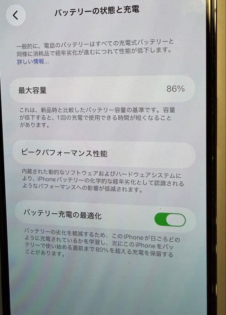 iPhone13 pro Max 128GB シエラブルー　美品