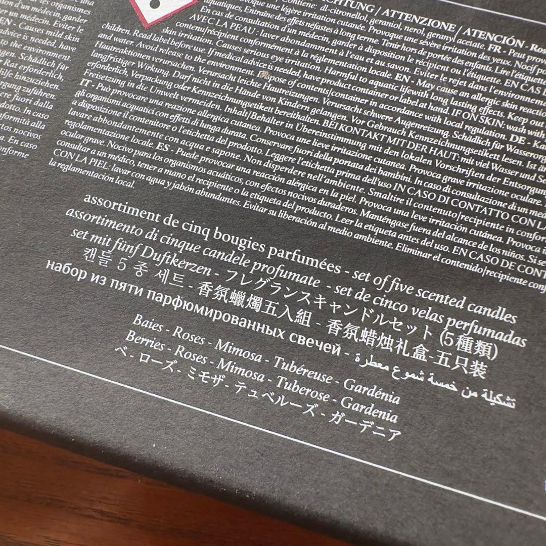 diptyque ディプティック　キャンドル　ミニキャンドル5個セット