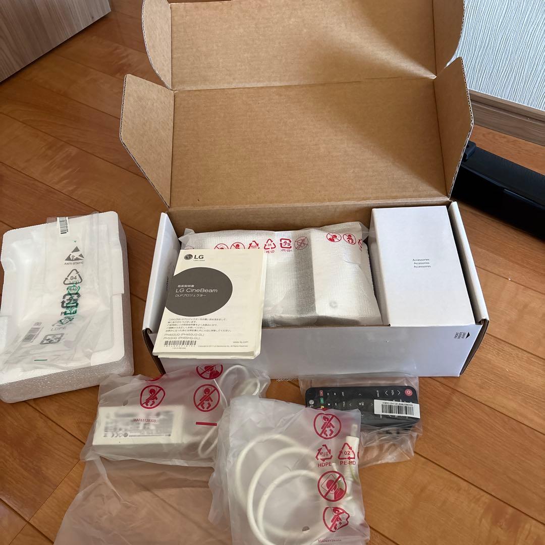 LG プロジェクター超単焦点 PH55HG 限定モデル 備品箱全てあり