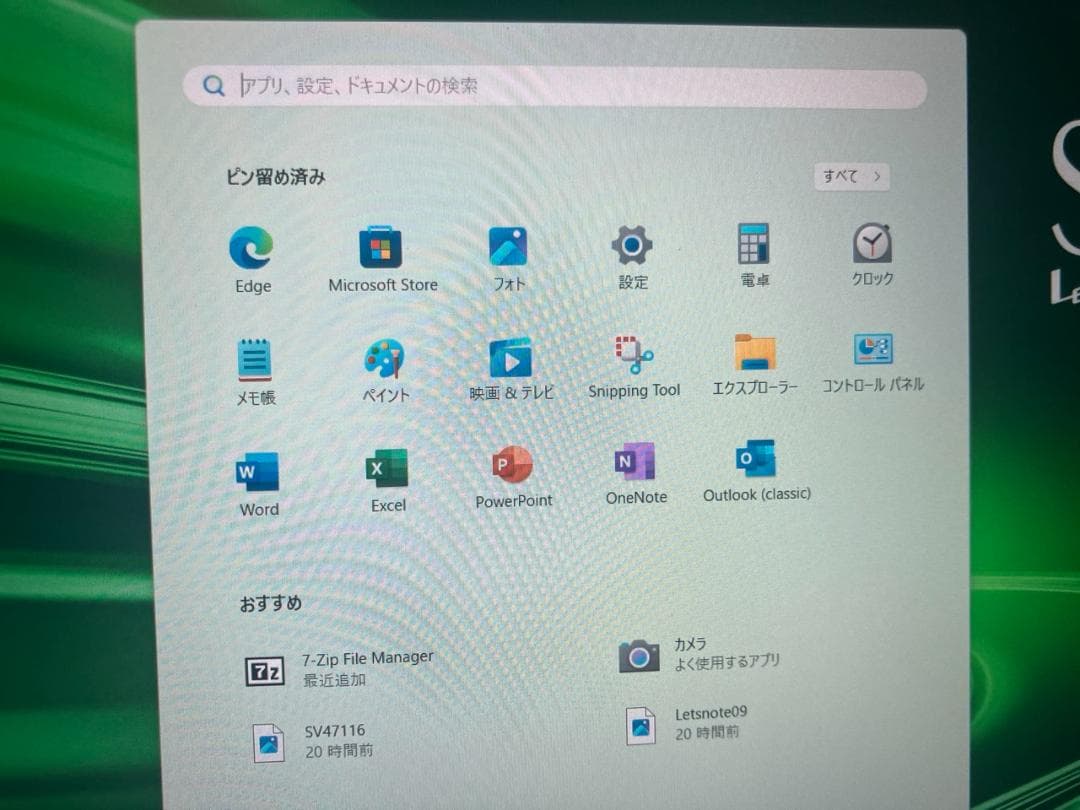 【バッテリー良好】メモリ16GB 第10世代 i5⭐️Panasonic