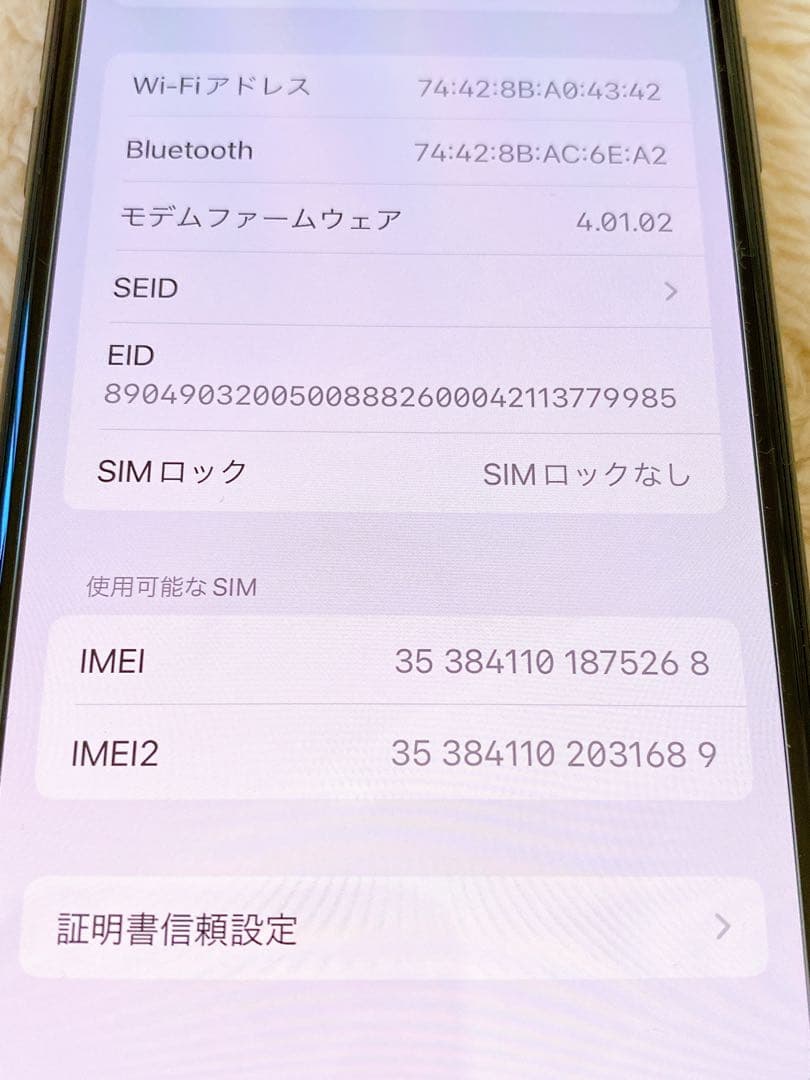iPhone 11 Pro スペースグレイ 512 GB au