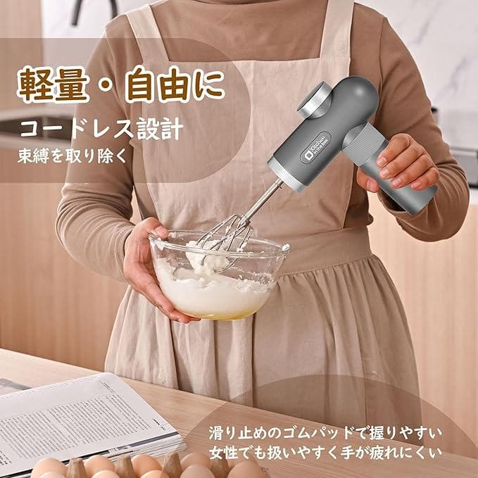 Kitchen in the box コードレス泡立て器 ダークグレー