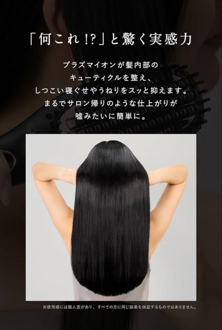 Lupilina ルピリーナ ヒートブラシ ヘアアイロン