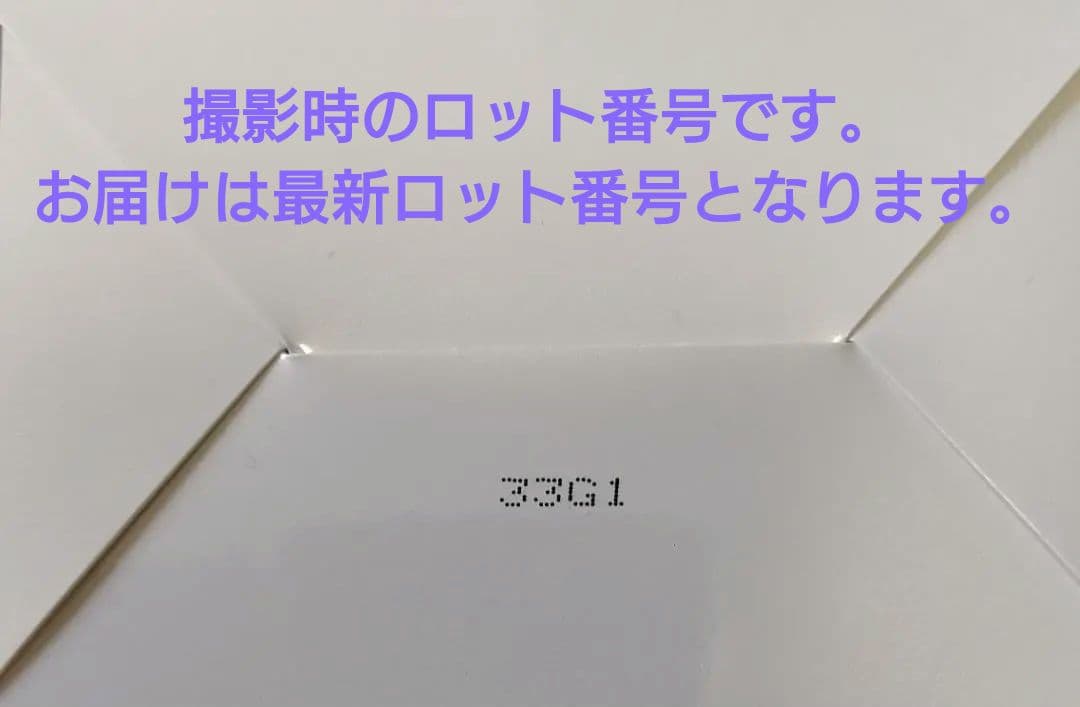 新鮮 ! ゲルアンドゲルトリプルＡスーパーゲル500（詰替え用）