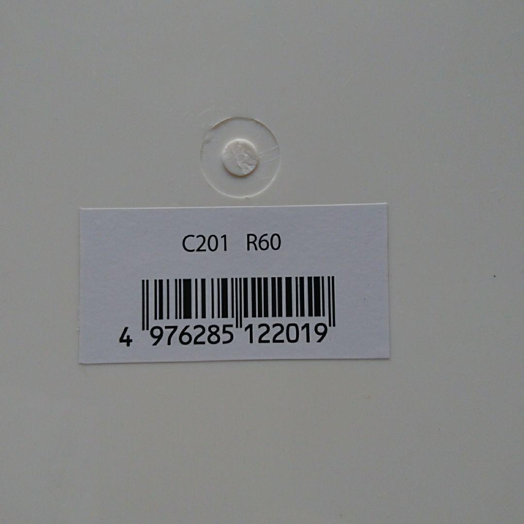 三晃商会 SANKO C201 シャトルマルチ R60　保温カバー付き