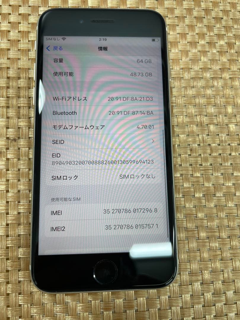 iPhone SE 第3世代 64 GB スターライトSIMフリー【2968】