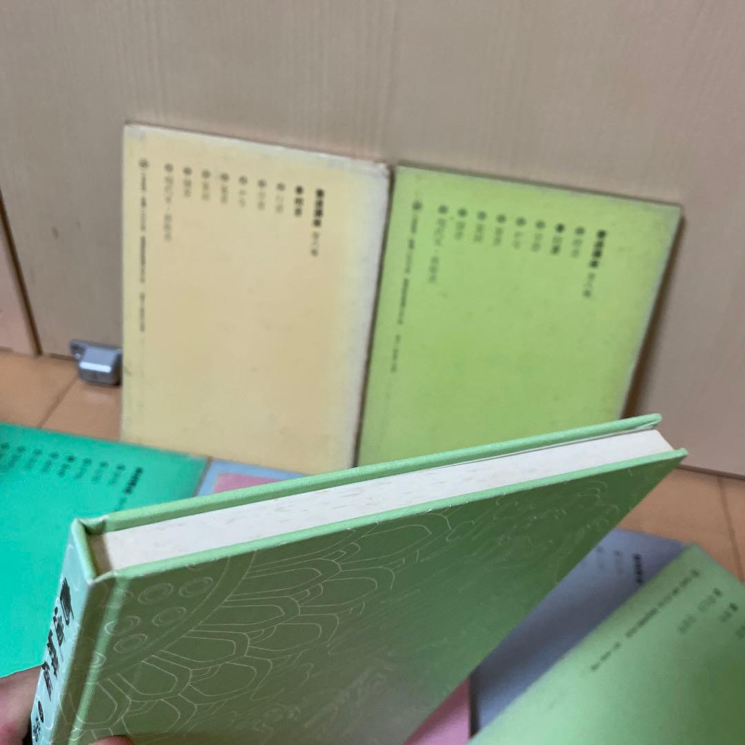 書道講座　1〜7巻セット　西川寧　二玄社