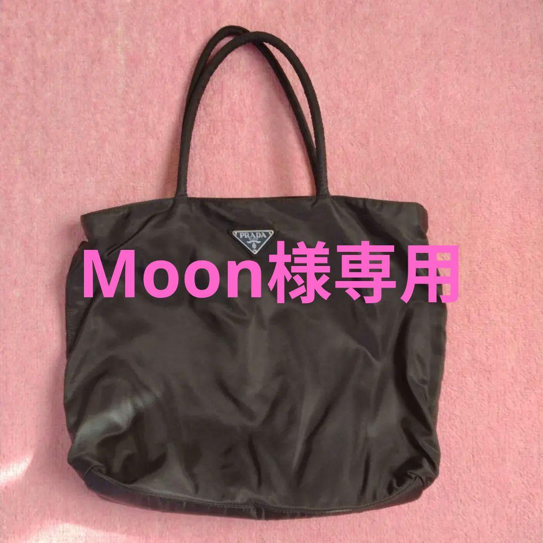 PRADA　ショルダーバッグ　ブラック