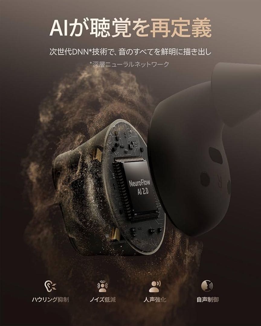 Cearvol Wave Lite 集音器 高齢者向け AUX-INテレビ対応黒