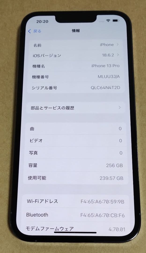 iPhone 13 Pro 256GB 国内版 SIMフリー ★4262