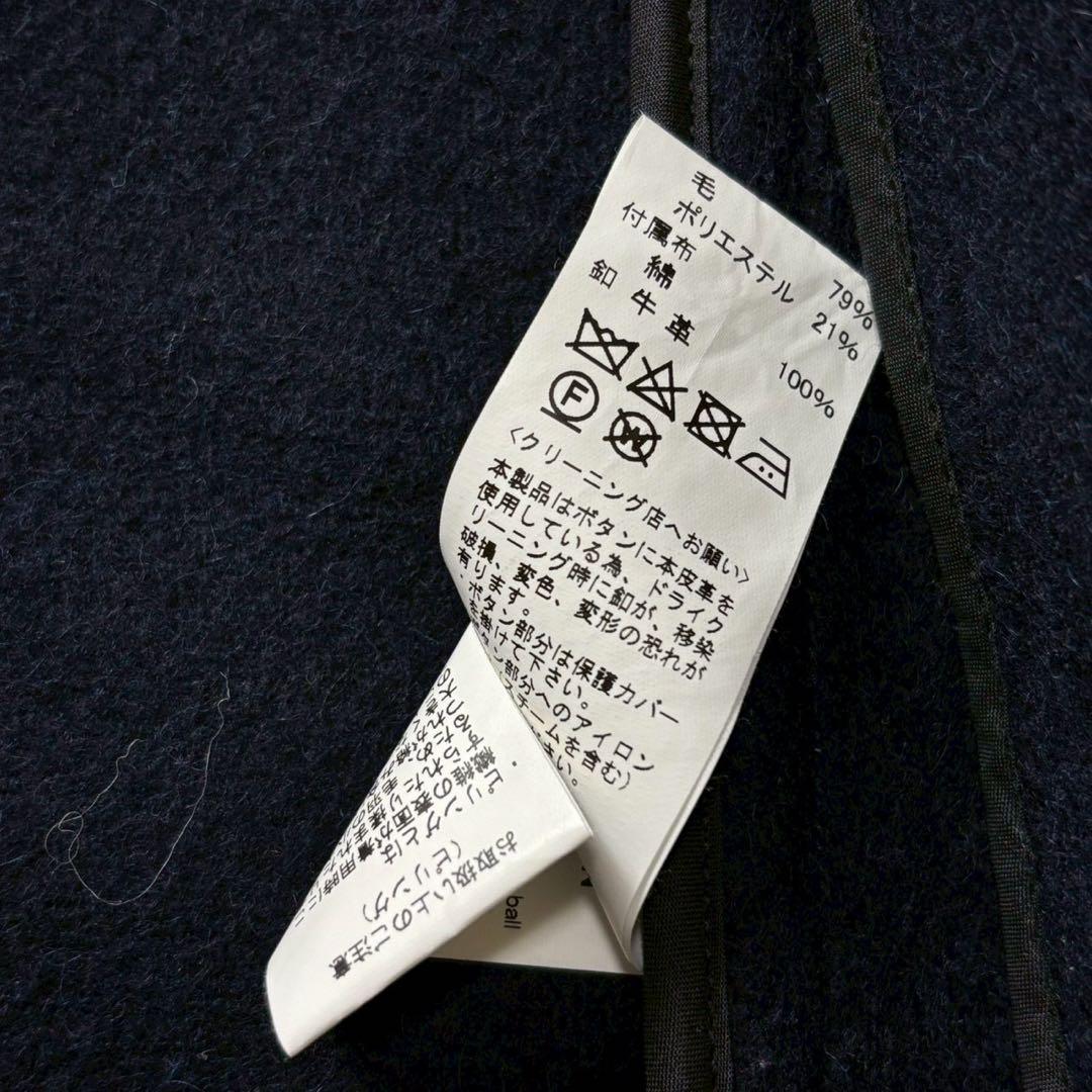 希少2XL　ダントン　ウールモッサコート　ロング丈　44　くるみボタン