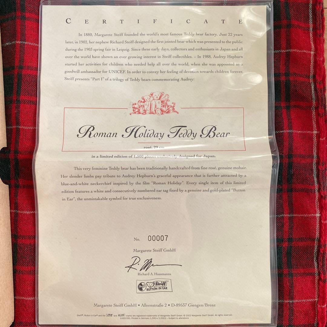 テディベアアンティーク　ローマの休日 オードリーヘプバーン