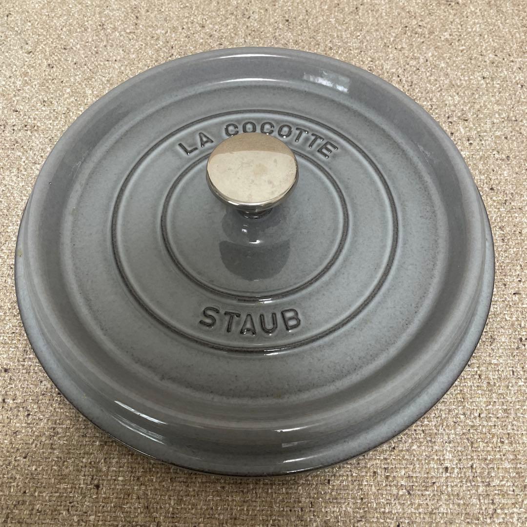 STAUB ピコ・ココット ラウンド 22cm グレー 40509-307 箱付