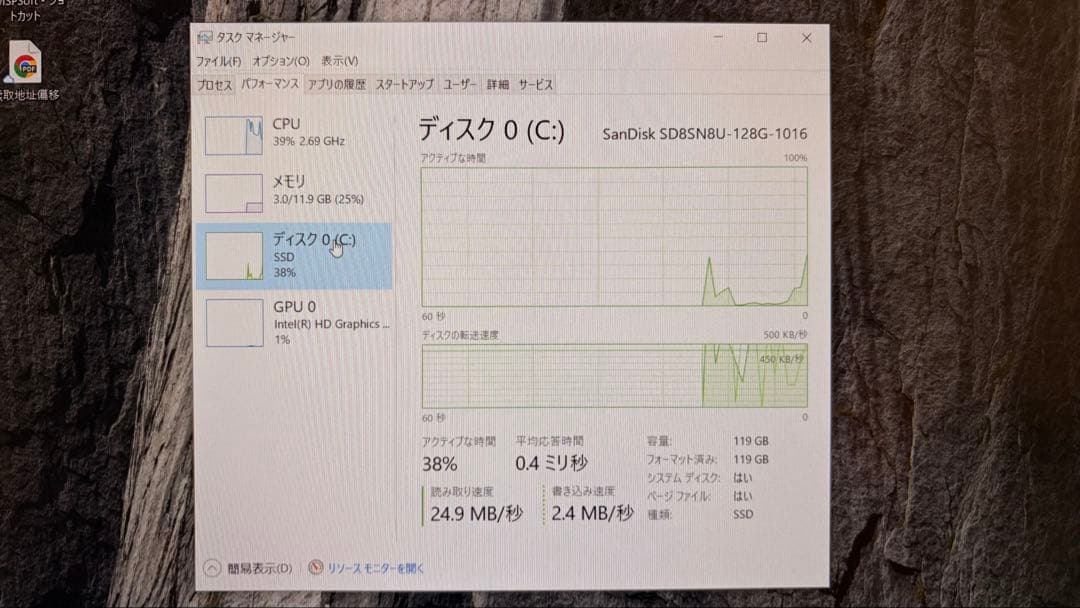 富士通 LIFEBOOK UH75/B3 i3 12g+128g 新バッテリー