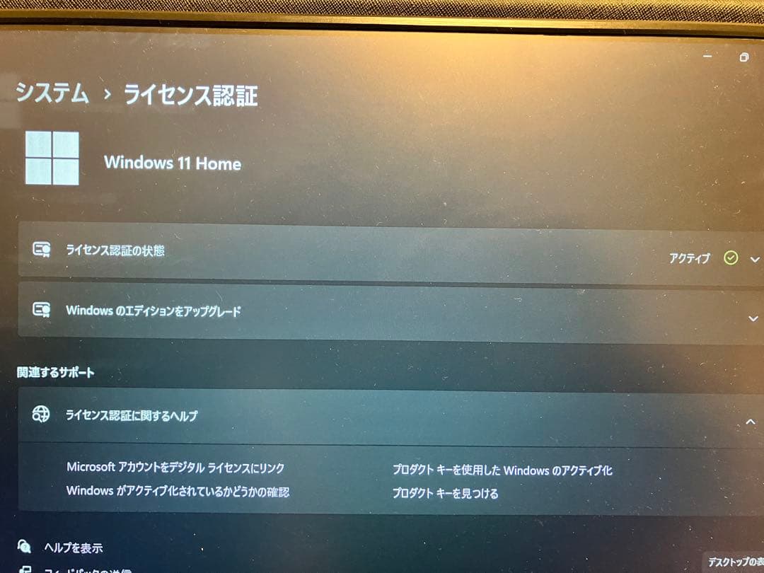 あ*0様 【8世代i5搭載】 ゲーミングPC！！