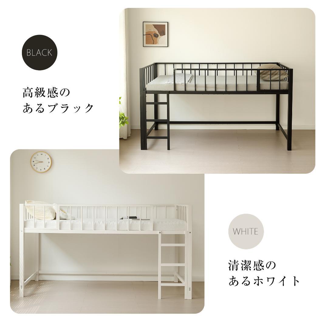超人気！ 高110ロフトベッド子供ベッド シングル下収納 省スペース　WHITE