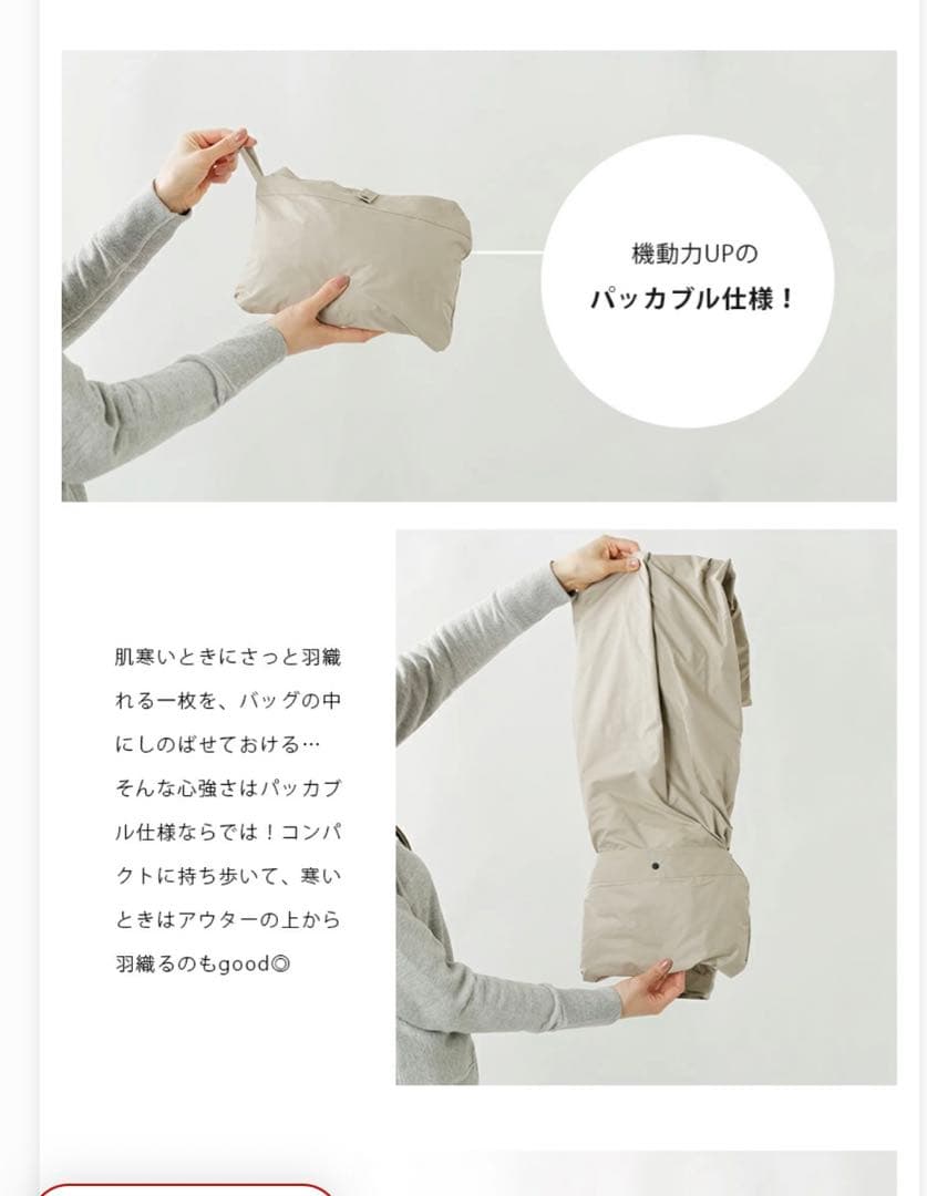 karrimor カリマー 防燃加工抗菌ポケット コート