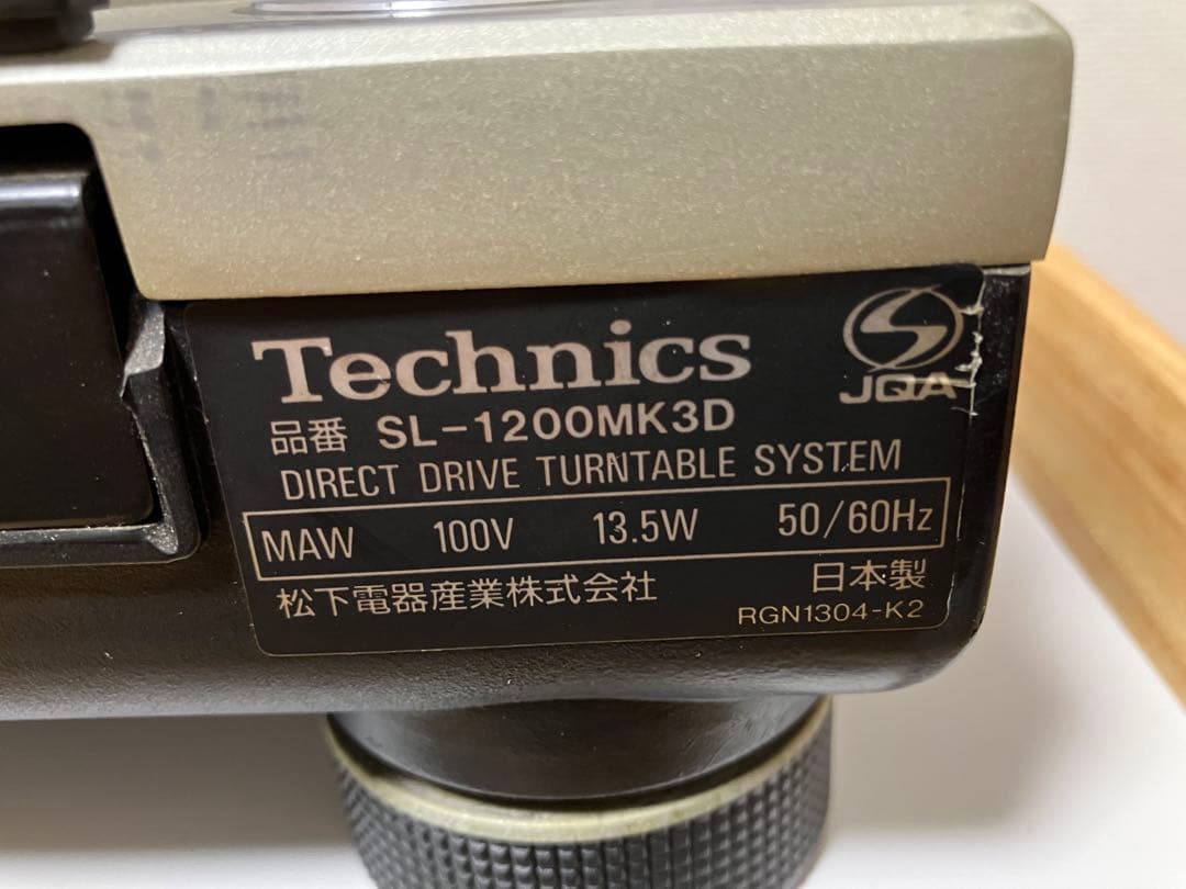 【Technics ターンテーブルシステム】SL-1200MK3D テクニクス