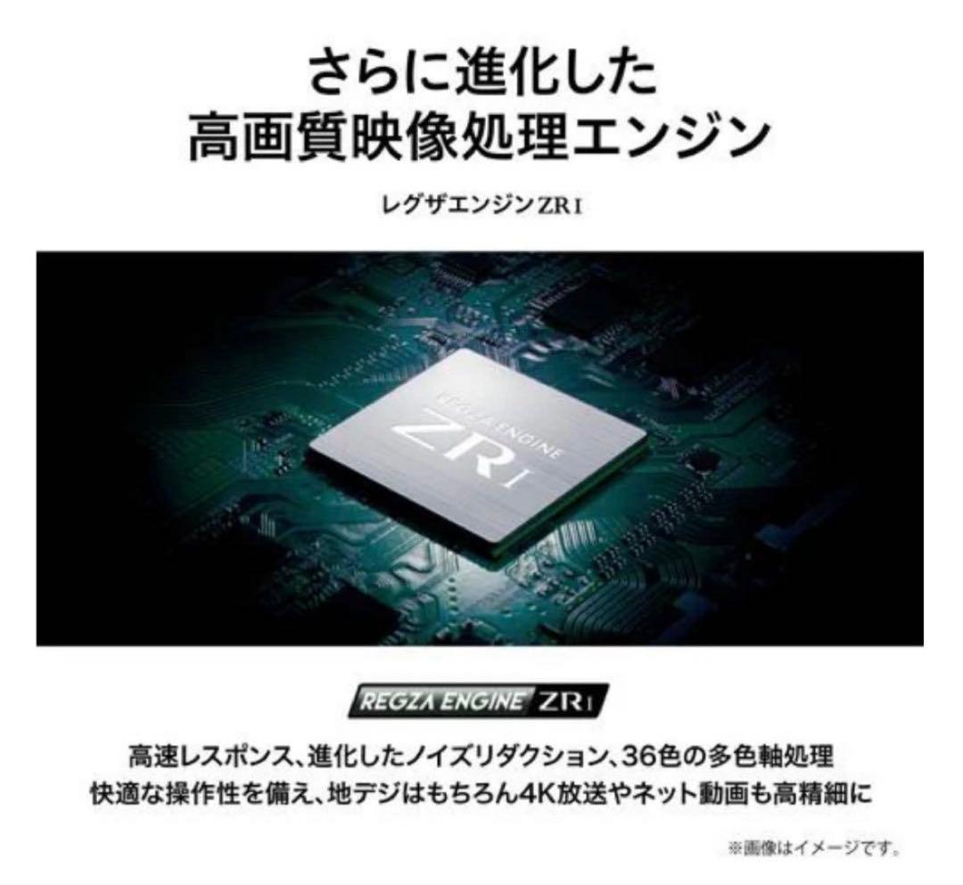 【送料無料】TOSHIBA 2021年製 65型 REGZA 65X8900K