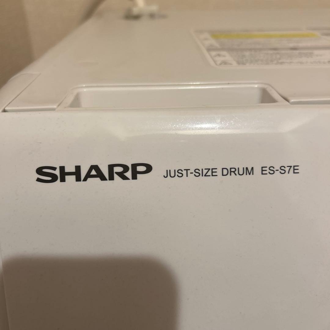 SHARP JUST-SIZE DRUM ES-S7E ドラム式洗濯機本体