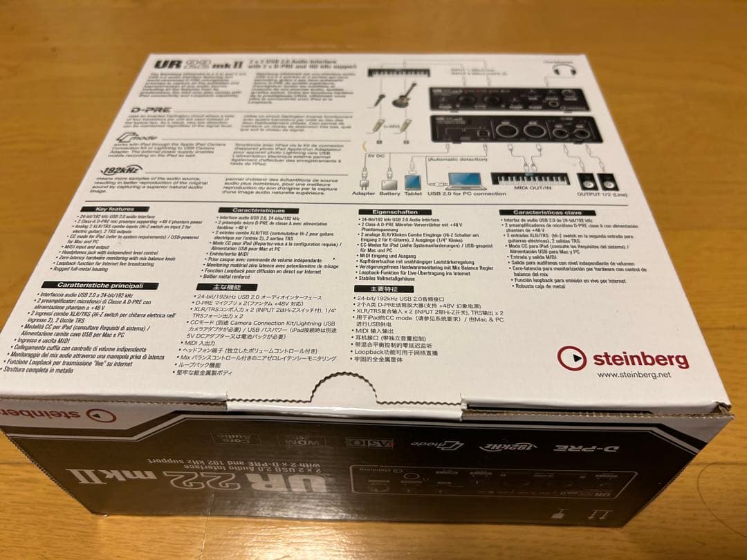 Steinberg UR 22 mkII USBオーディオインターフェース