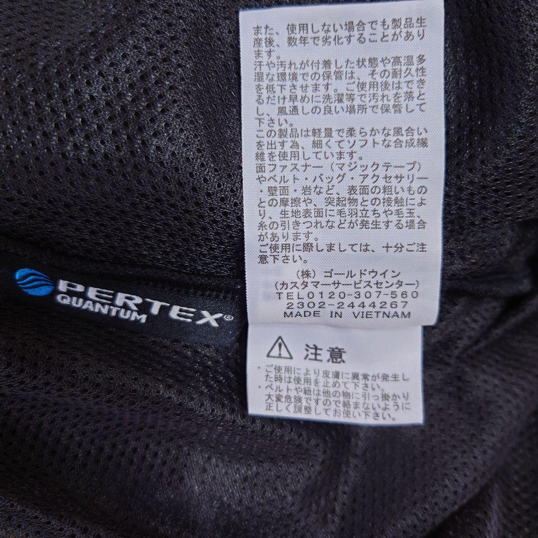 【ランニング対応】ノースフェイス レッドランロングパンツ キッズ 防寒