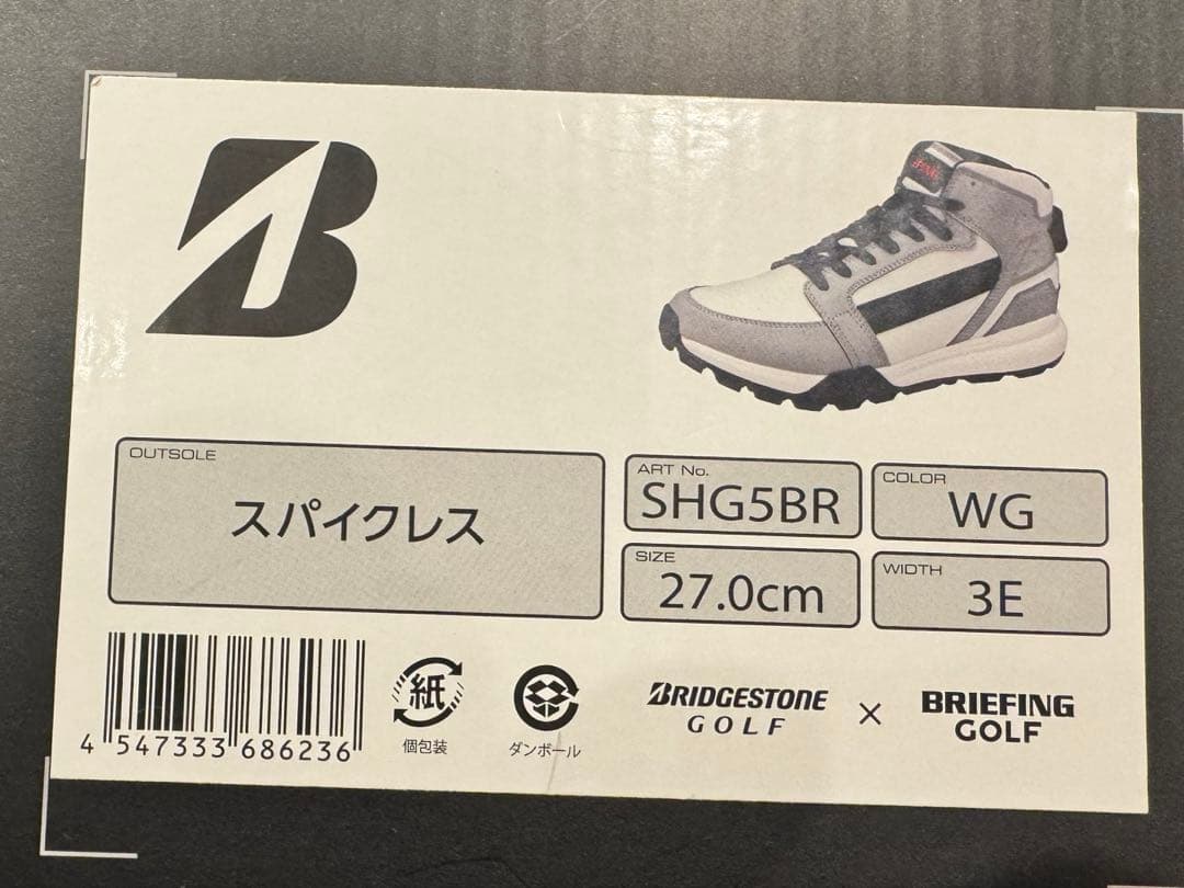 ブリーフィング　ブリヂストン　Wネーム　スパイクレスシューズ