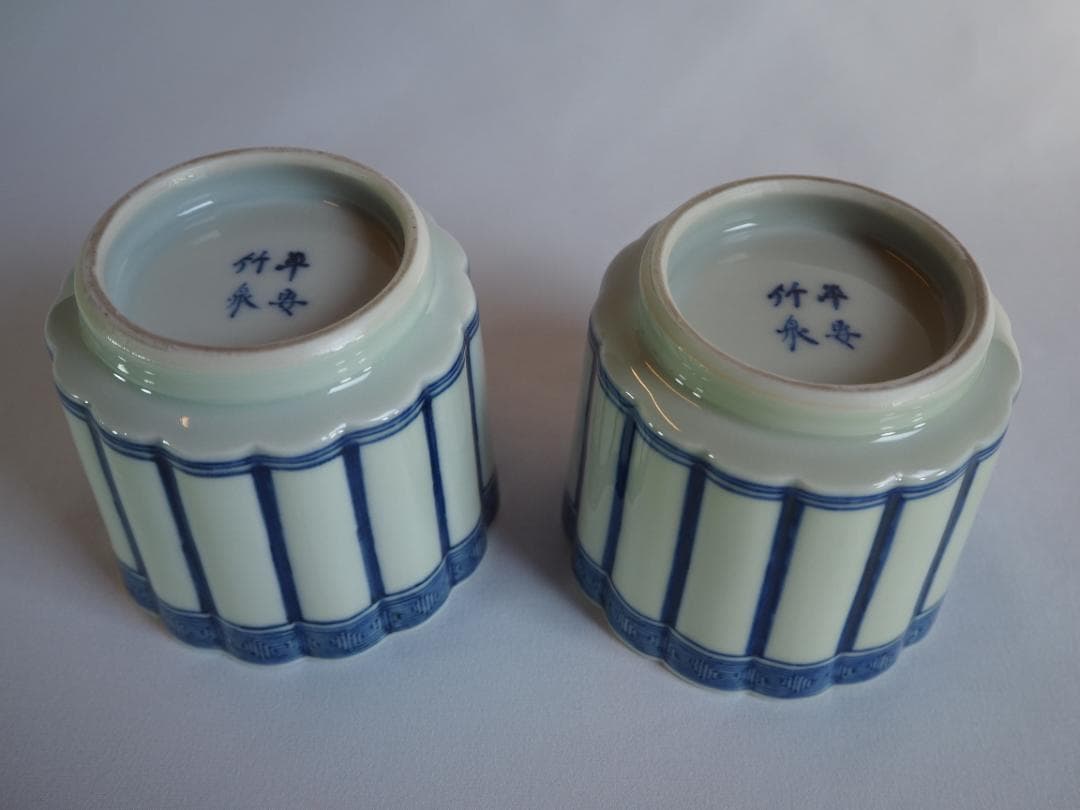 2代三浦竹泉造『染付桶川火入一対』（共箱）＊おまけ灰付き