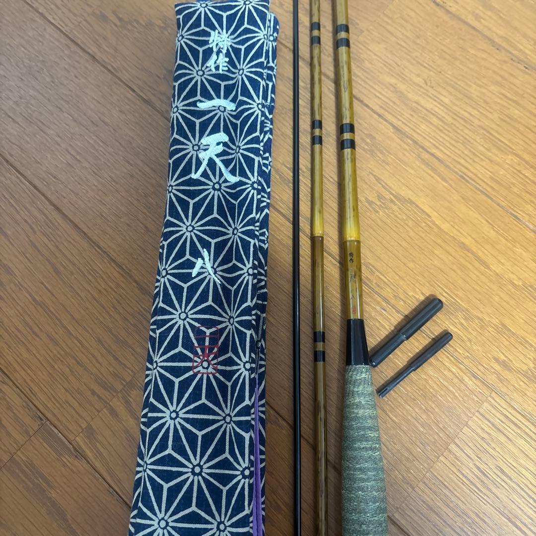 シマノ　特作　一天　八尺