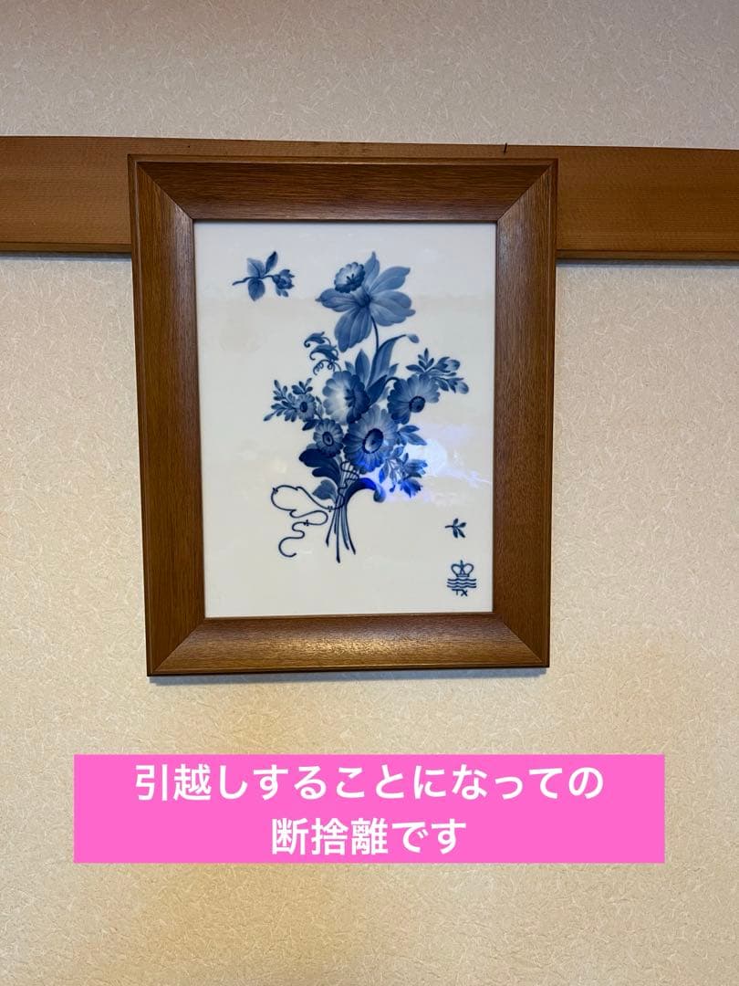 【希少・美品】 ロイヤルコペンハーゲン ブルーフラワー手書きプレート
