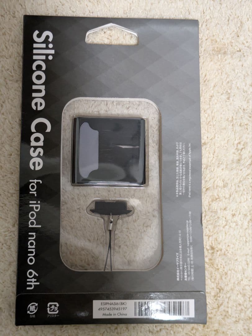 iPod nano 第6世代 8GB ブルー A1366 MC689J/A