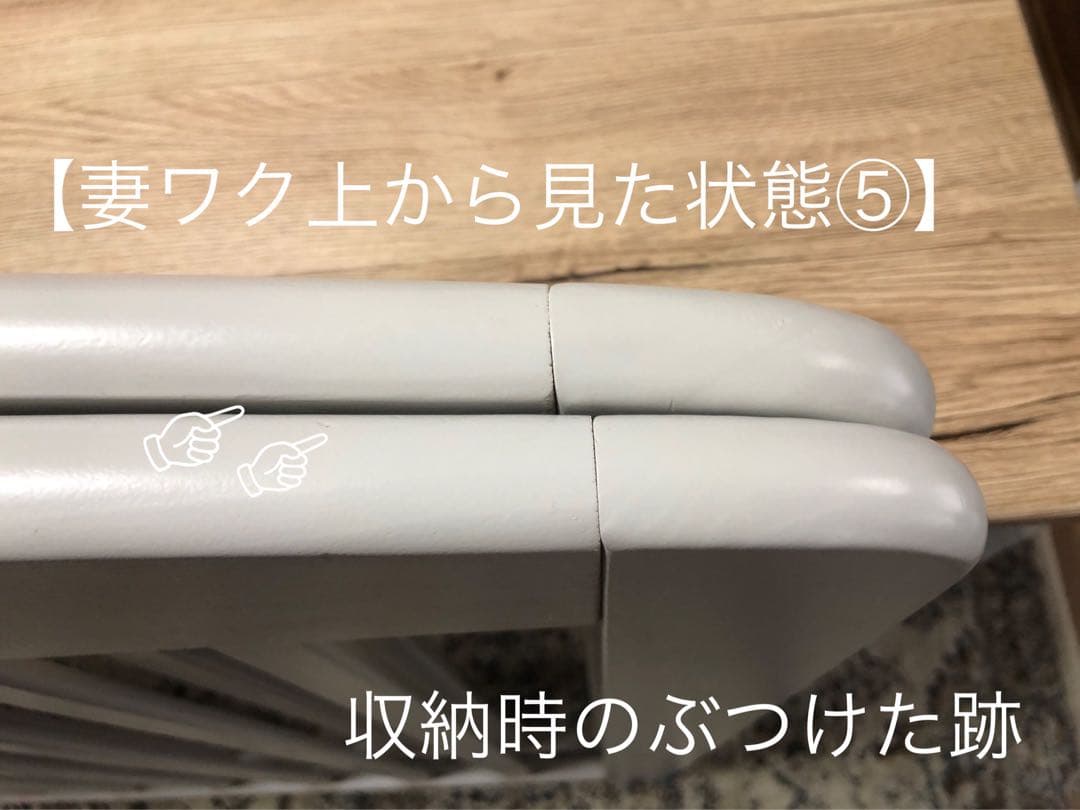 KATOJI　タチベッド