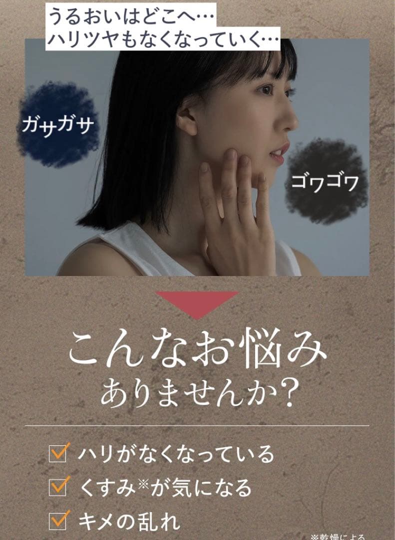 m*-様 【⠀大容量！】コラリッチ EX プレミアムリフトジェル ビッグサイズ