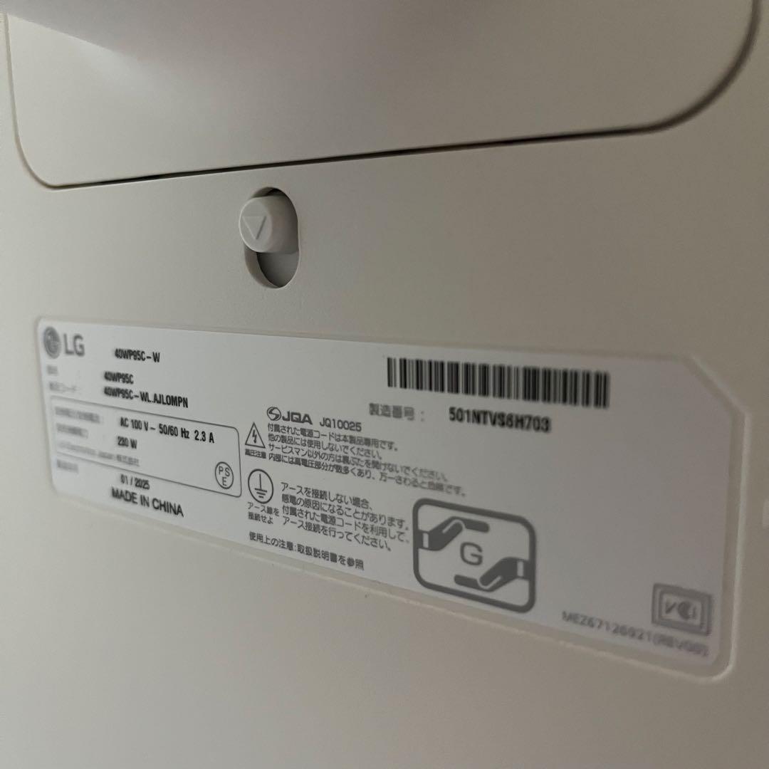 LG 39.7インチ 5K2K Nano IPS 曲面型ウルトラワイドモニター