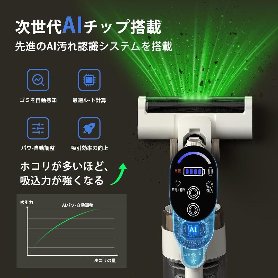 コードレス掃除機　自立式　75000Pa　超強力吸引　65分連続駆動　完全自立