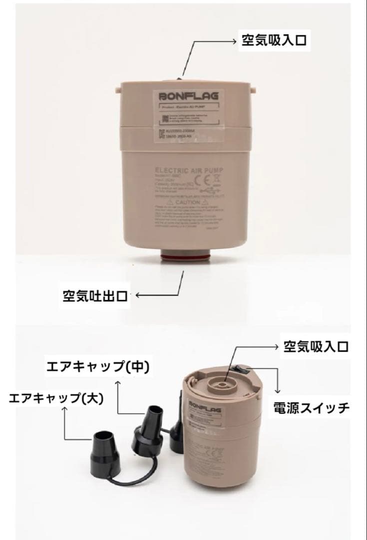 BONFLAG TacticalAirSofa ボンフラッグ 2人用　ブラック